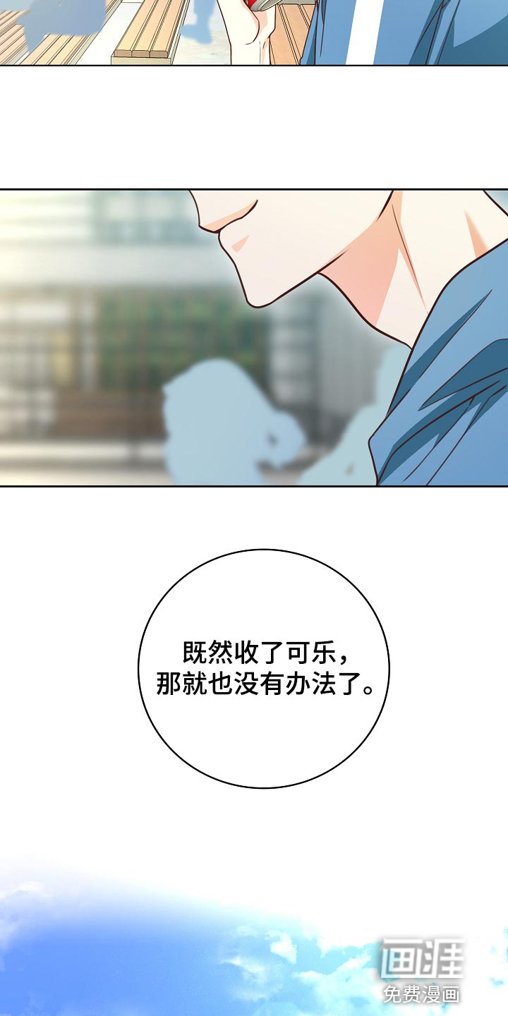 第56话4