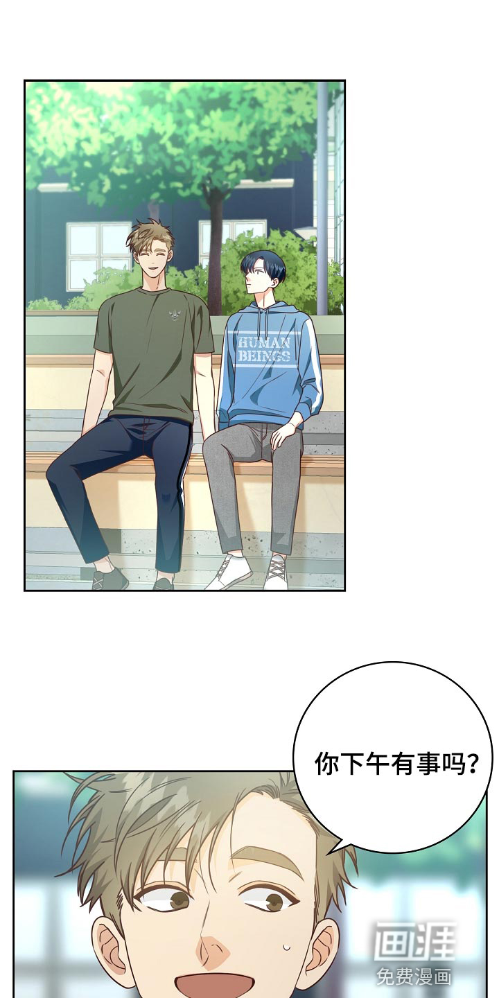 第56话6
