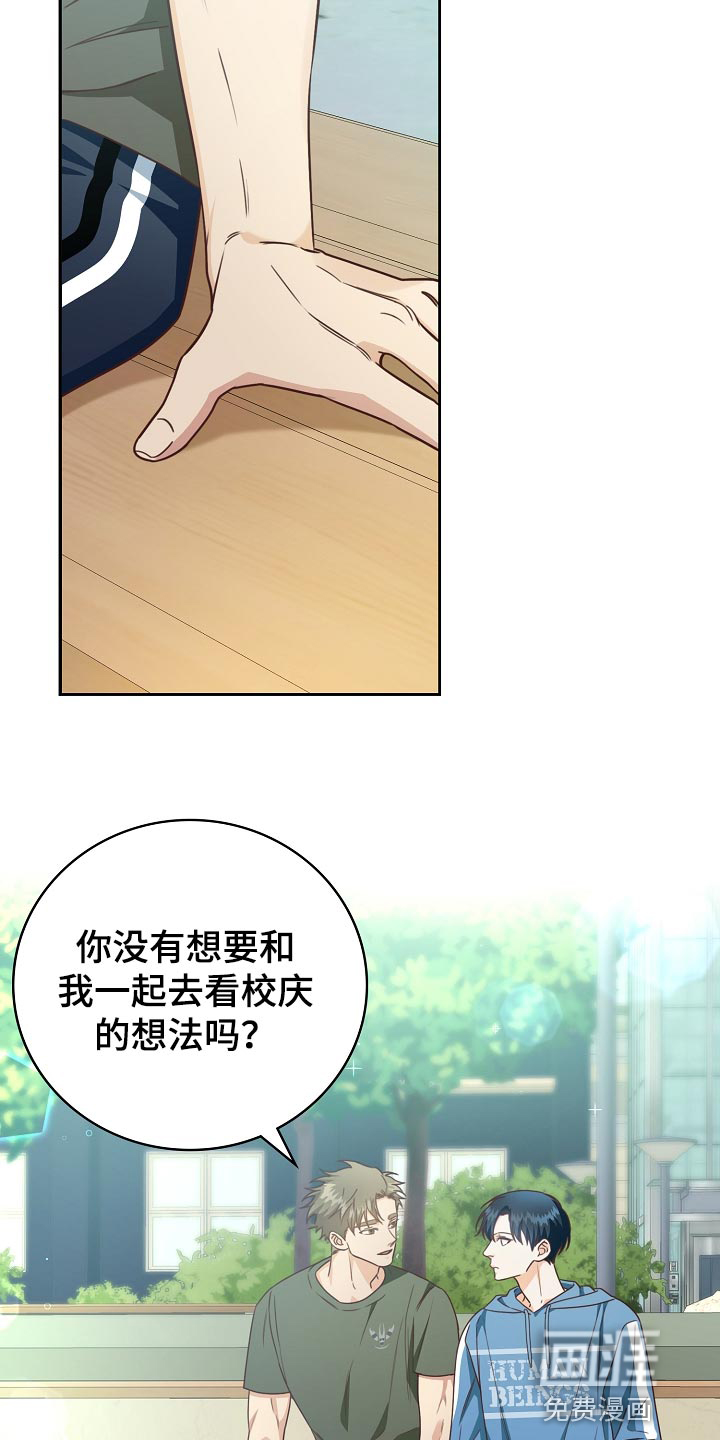 第56话8