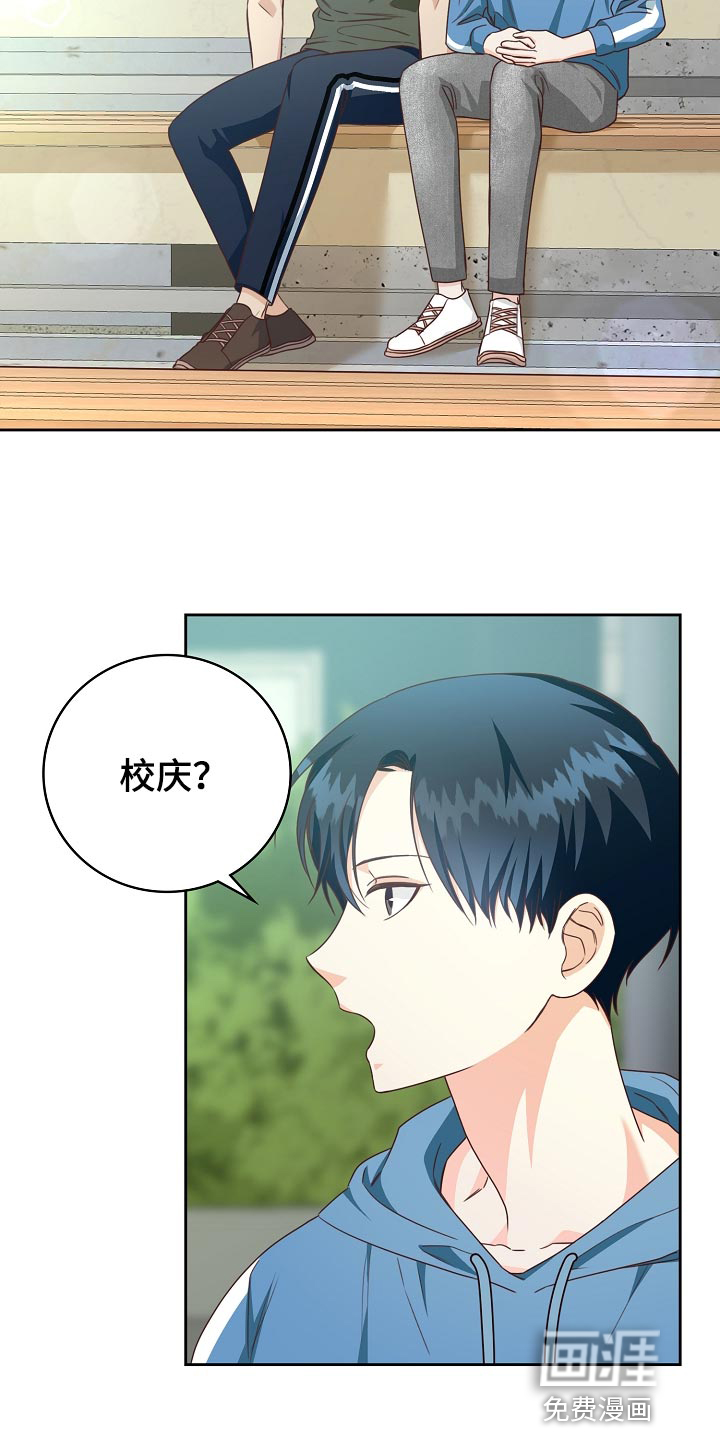 第56话9