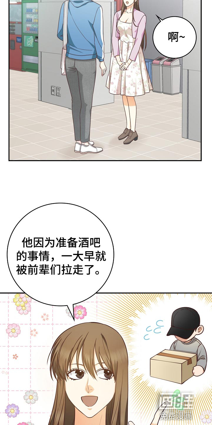第55话1