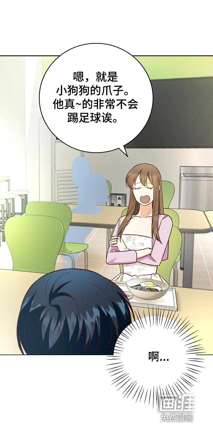 第55话11