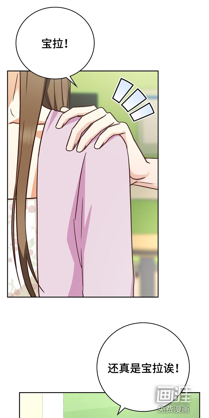 第55话12