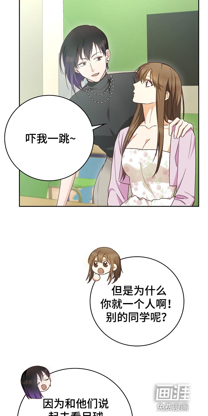 第55话13