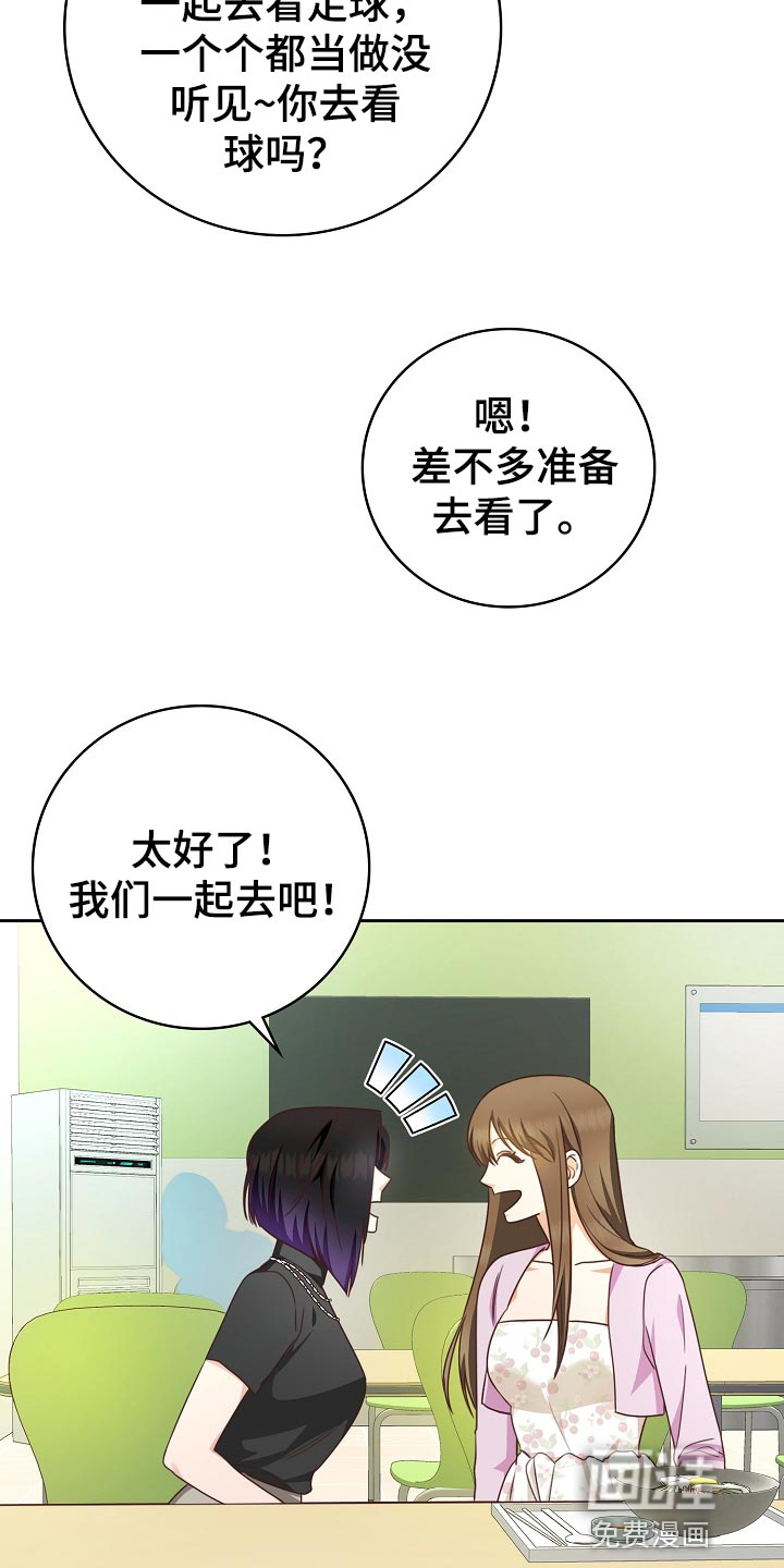 第55话14