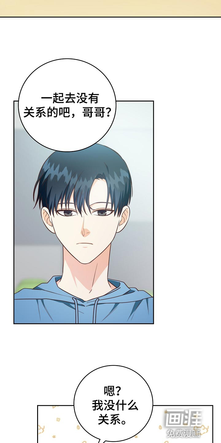 第55话15