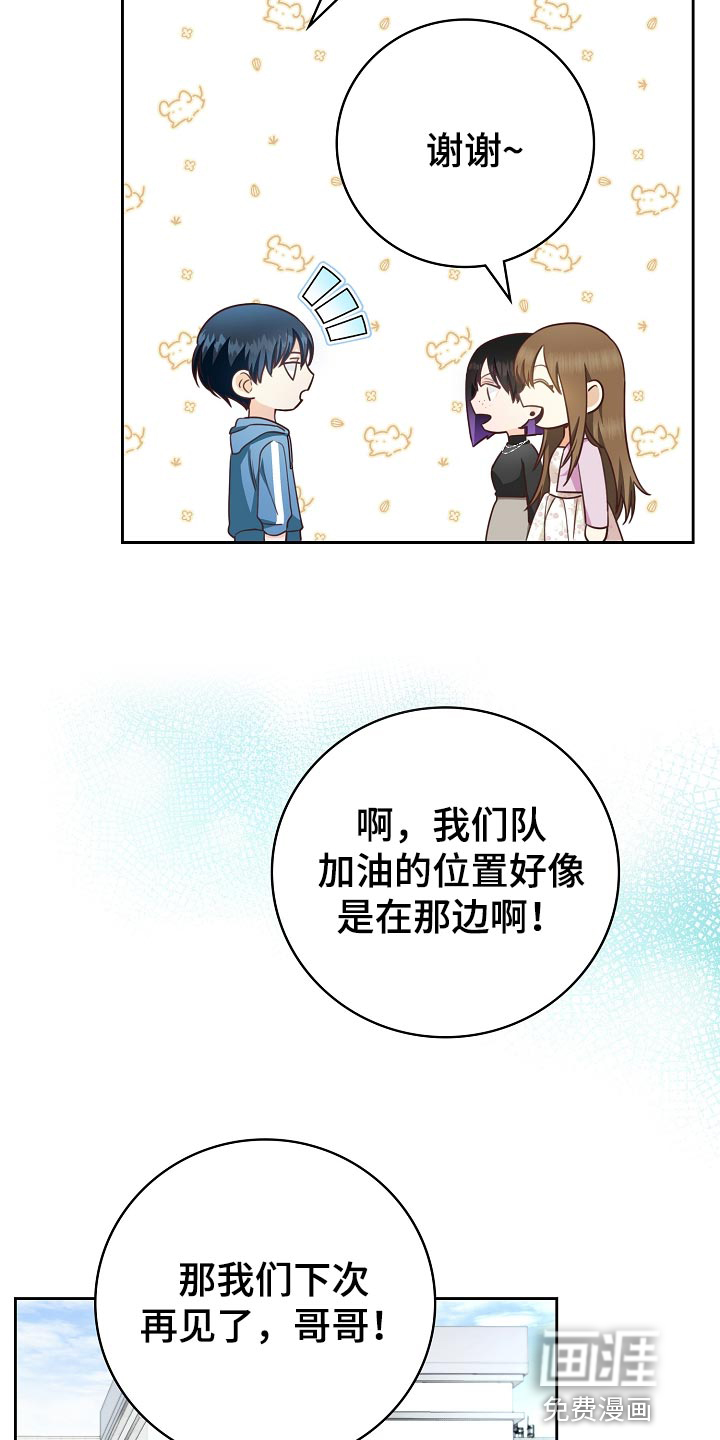 第55话16