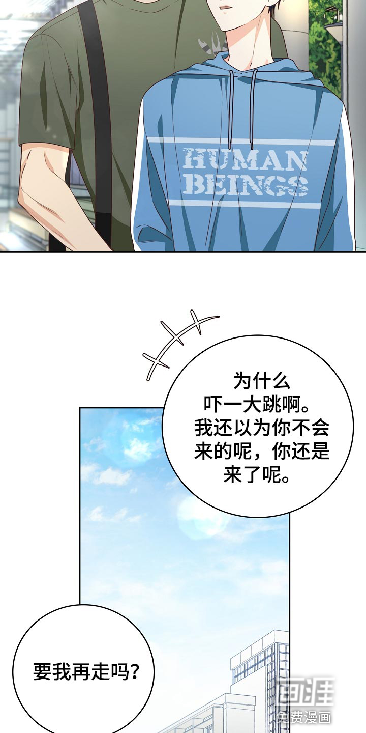 第55话19