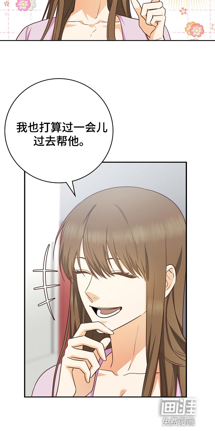 第55话2