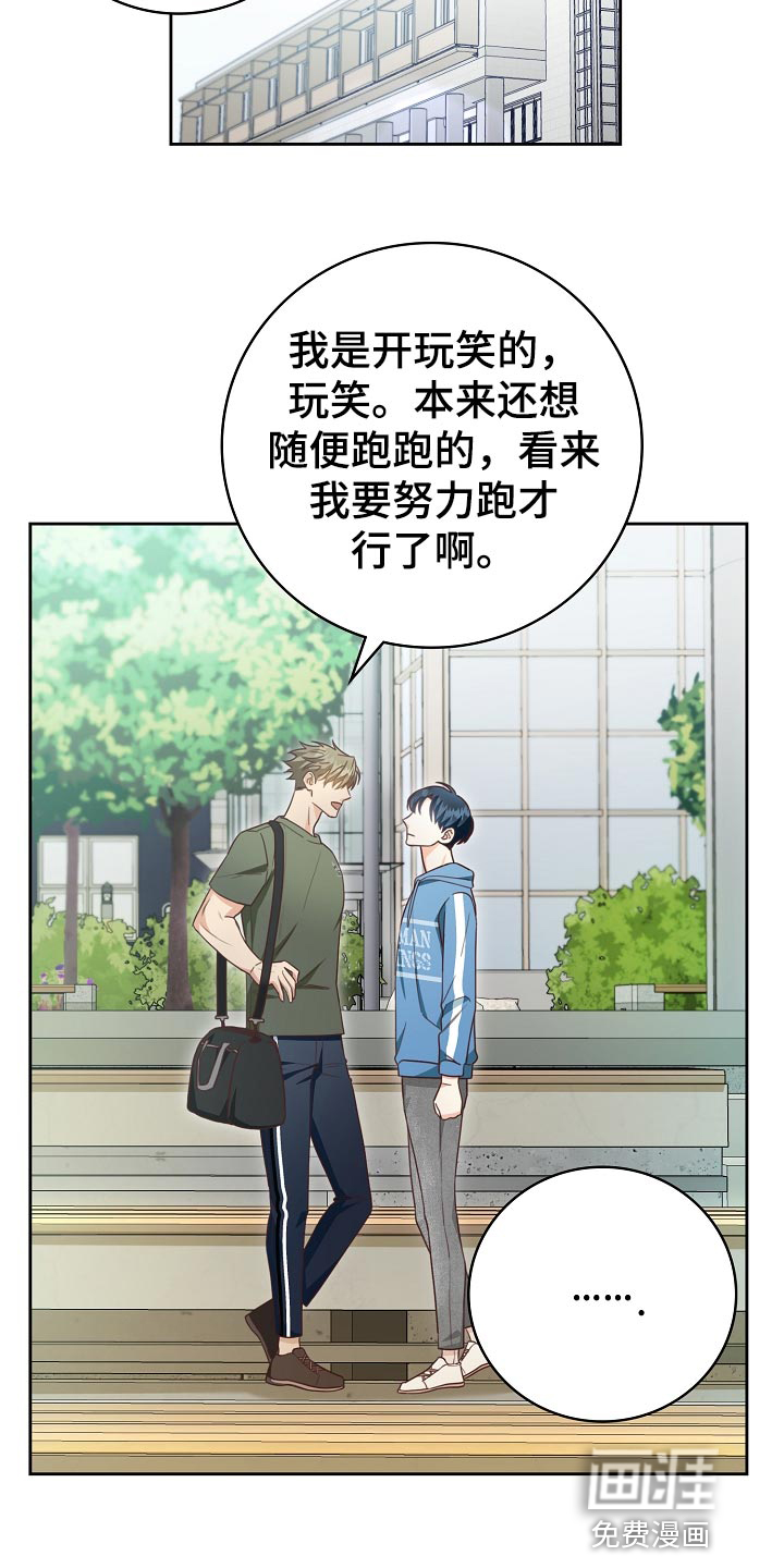 第55话20