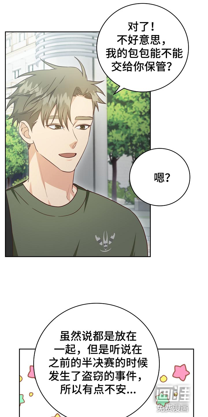 第55话21
