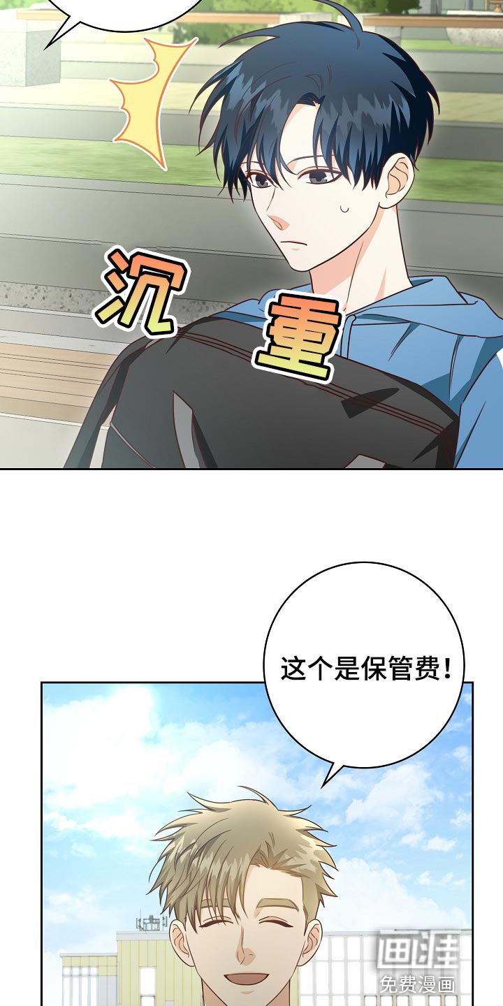第55话23