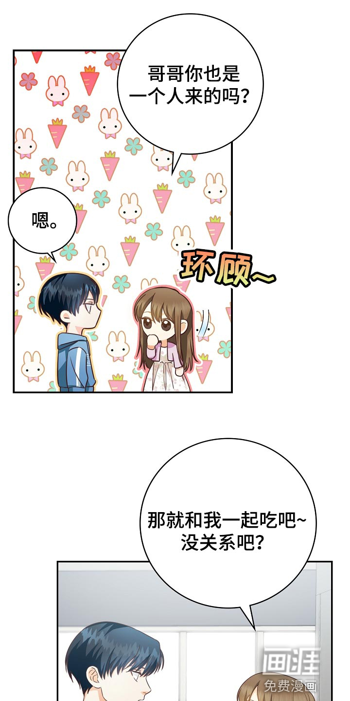 第55话3