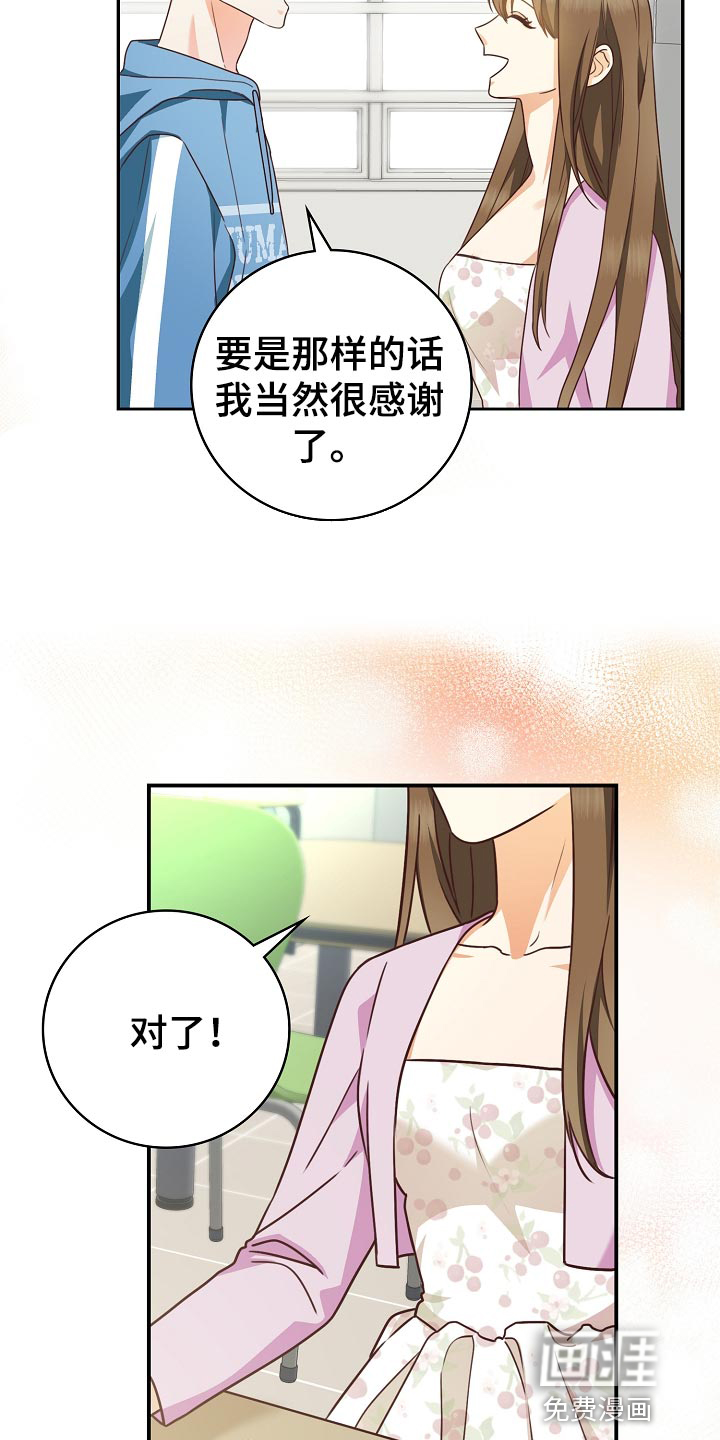第55话4