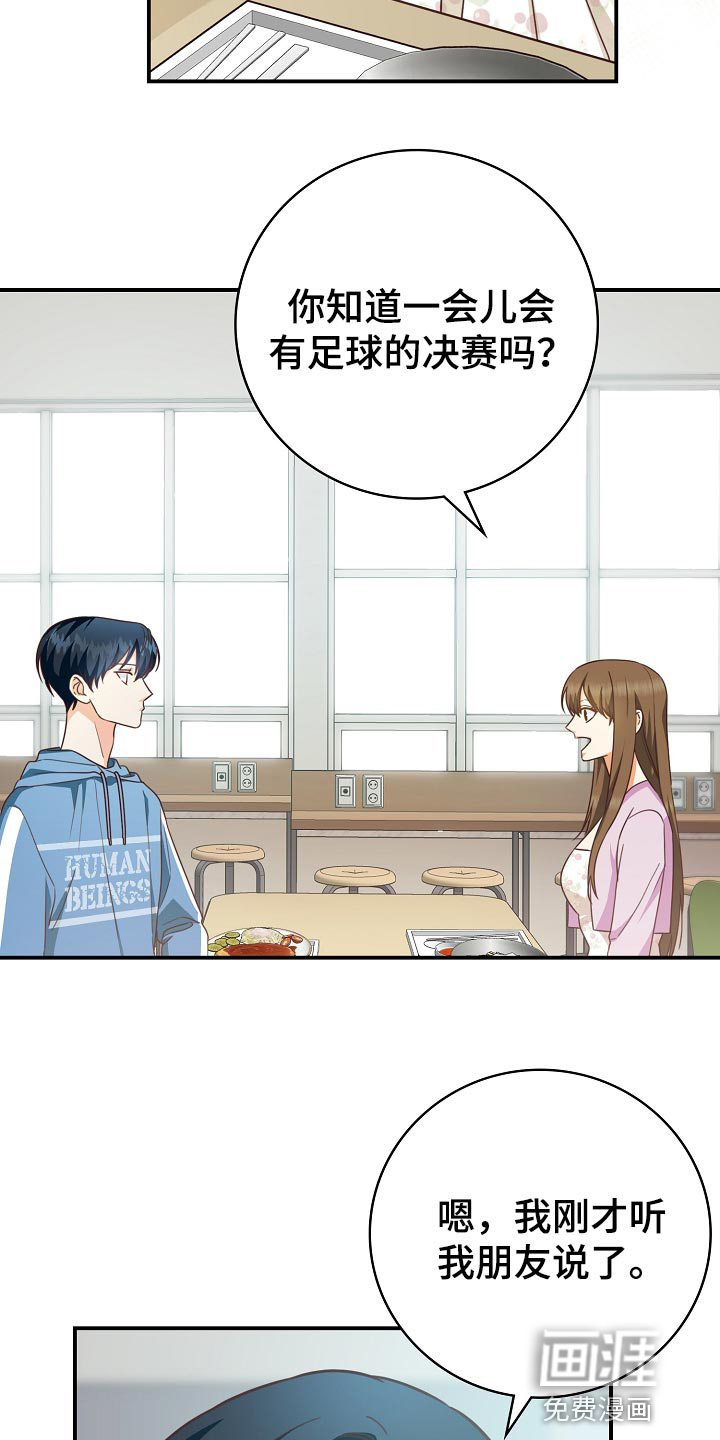 第55话5