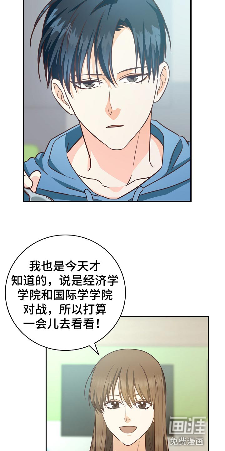 第55话6