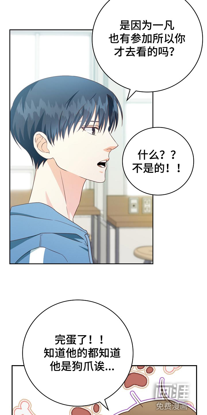 第55话8