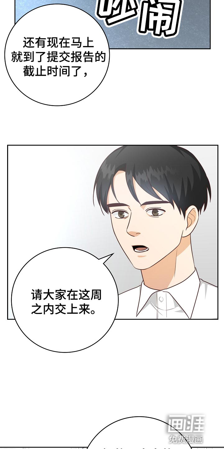 第54话10
