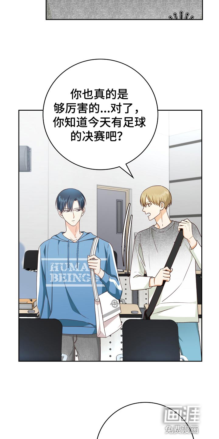 第54话13