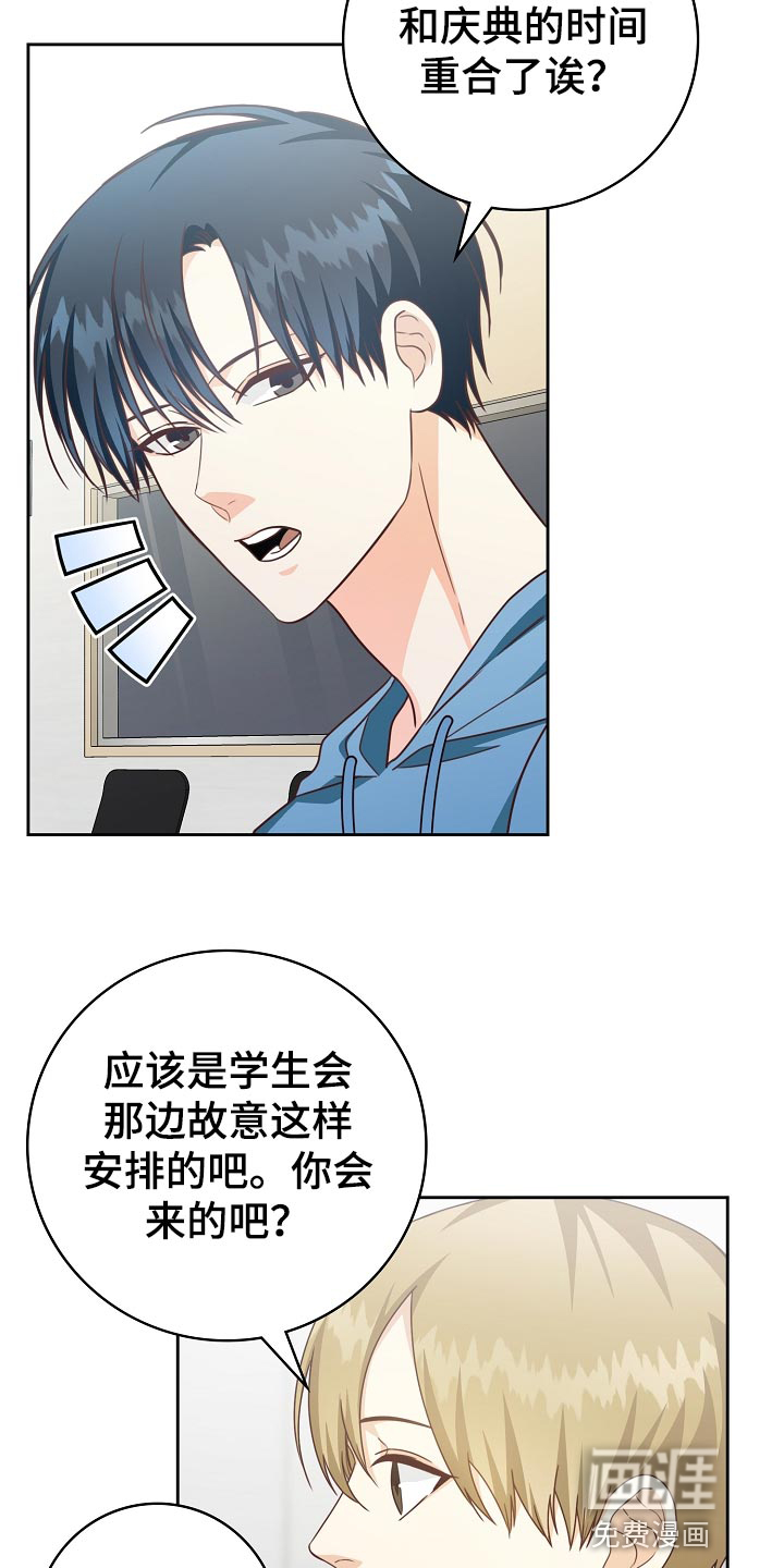 第54话14