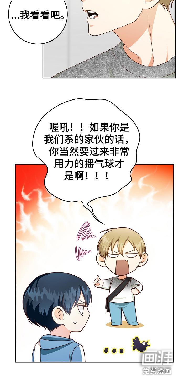 第54话15