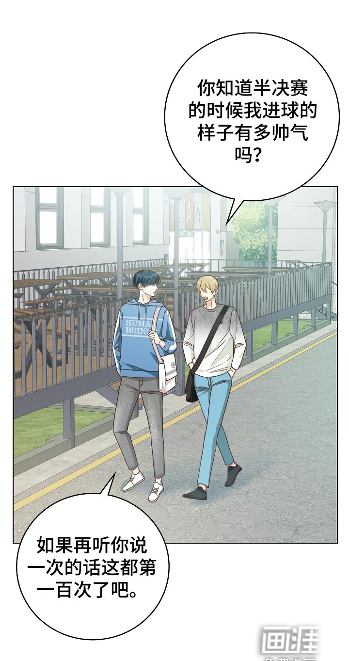 第54话16