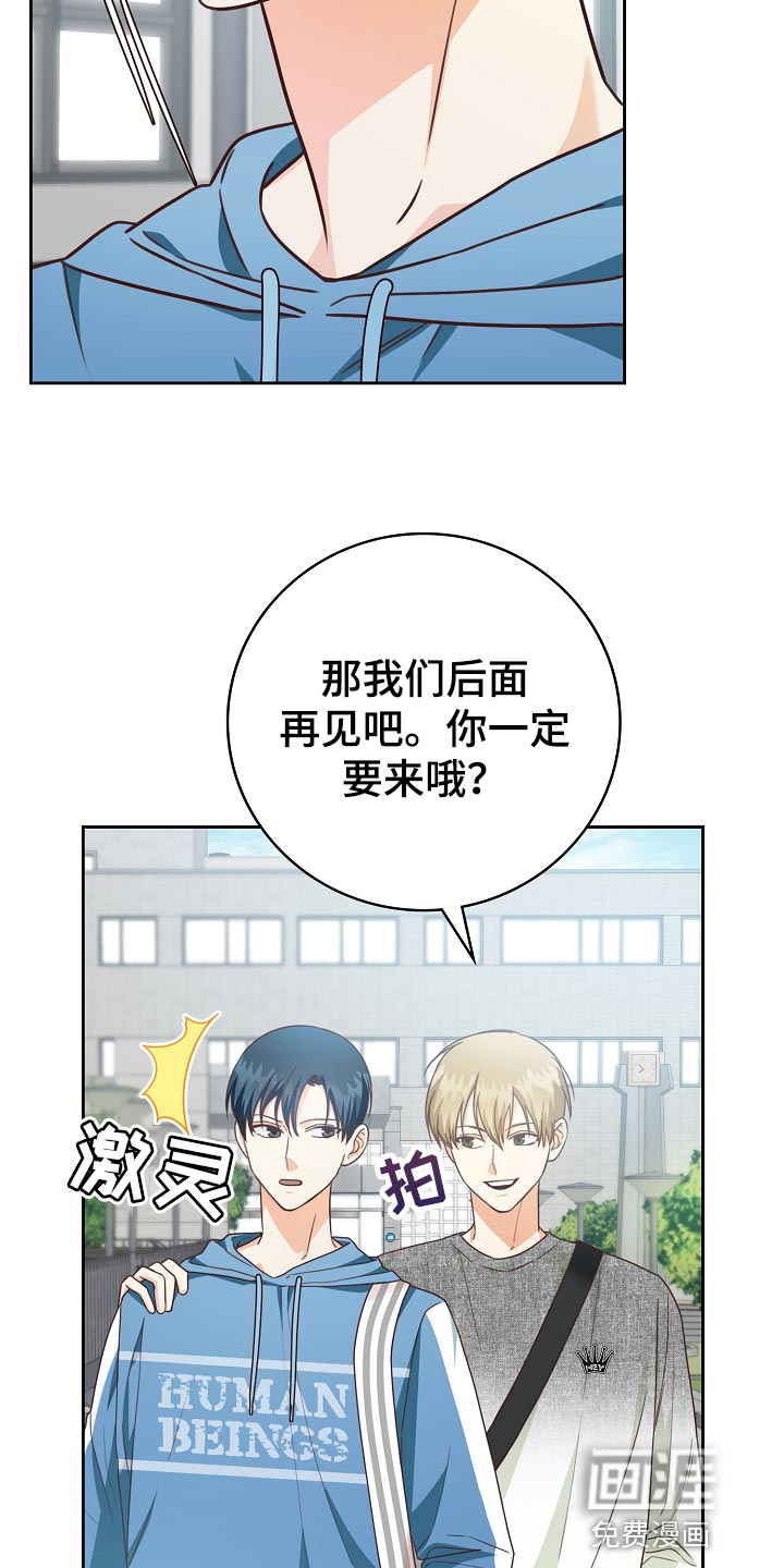 第54话18