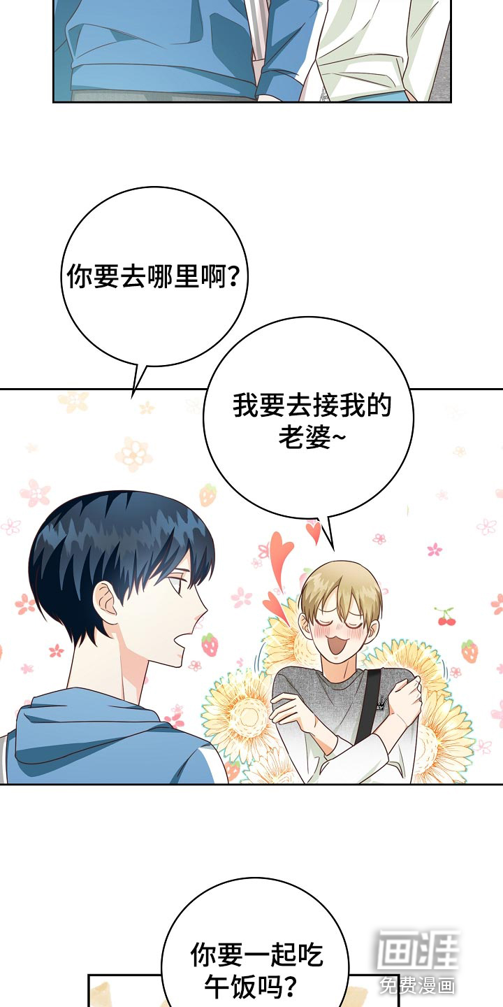 第54话19