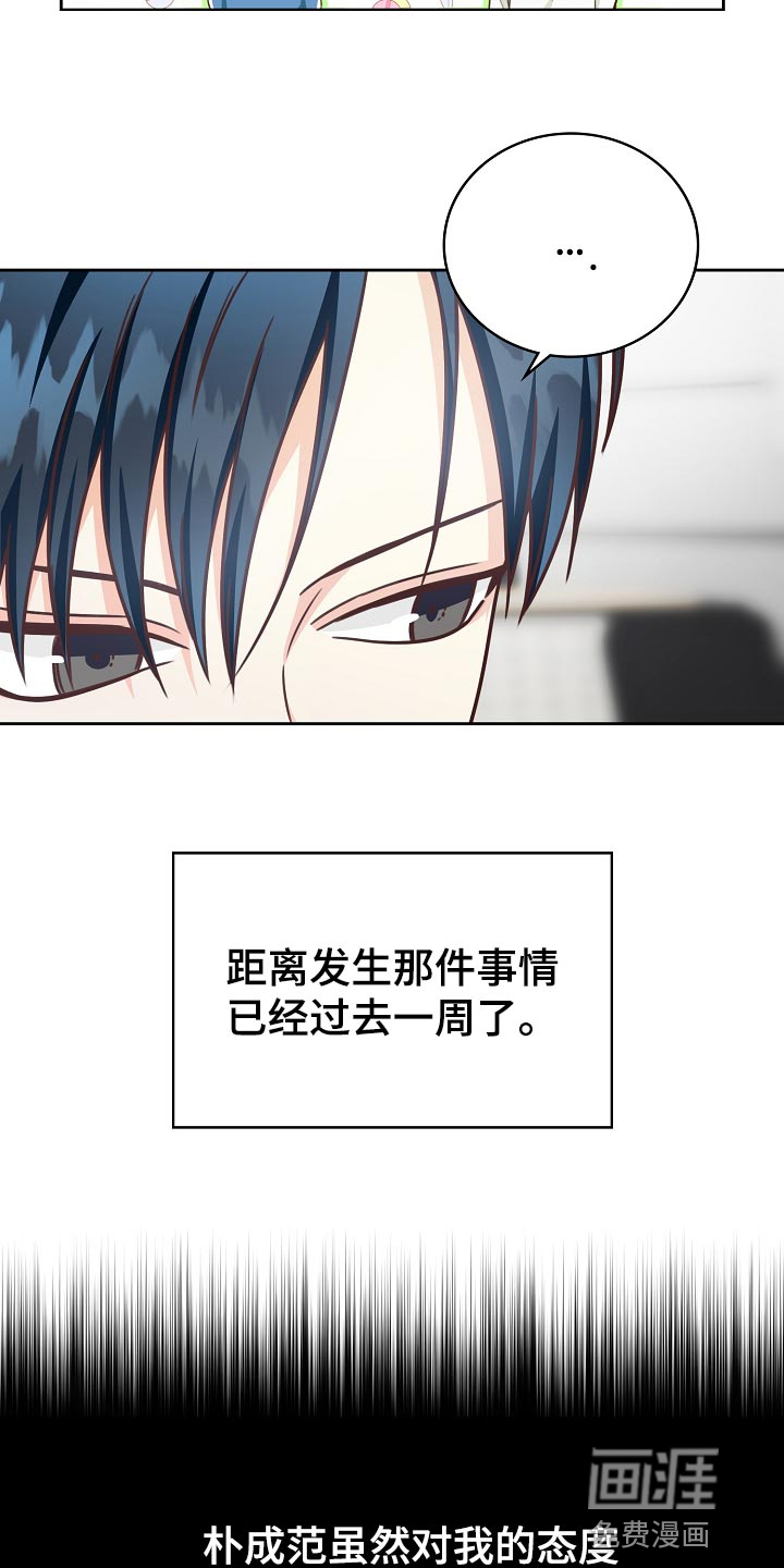 第54话2