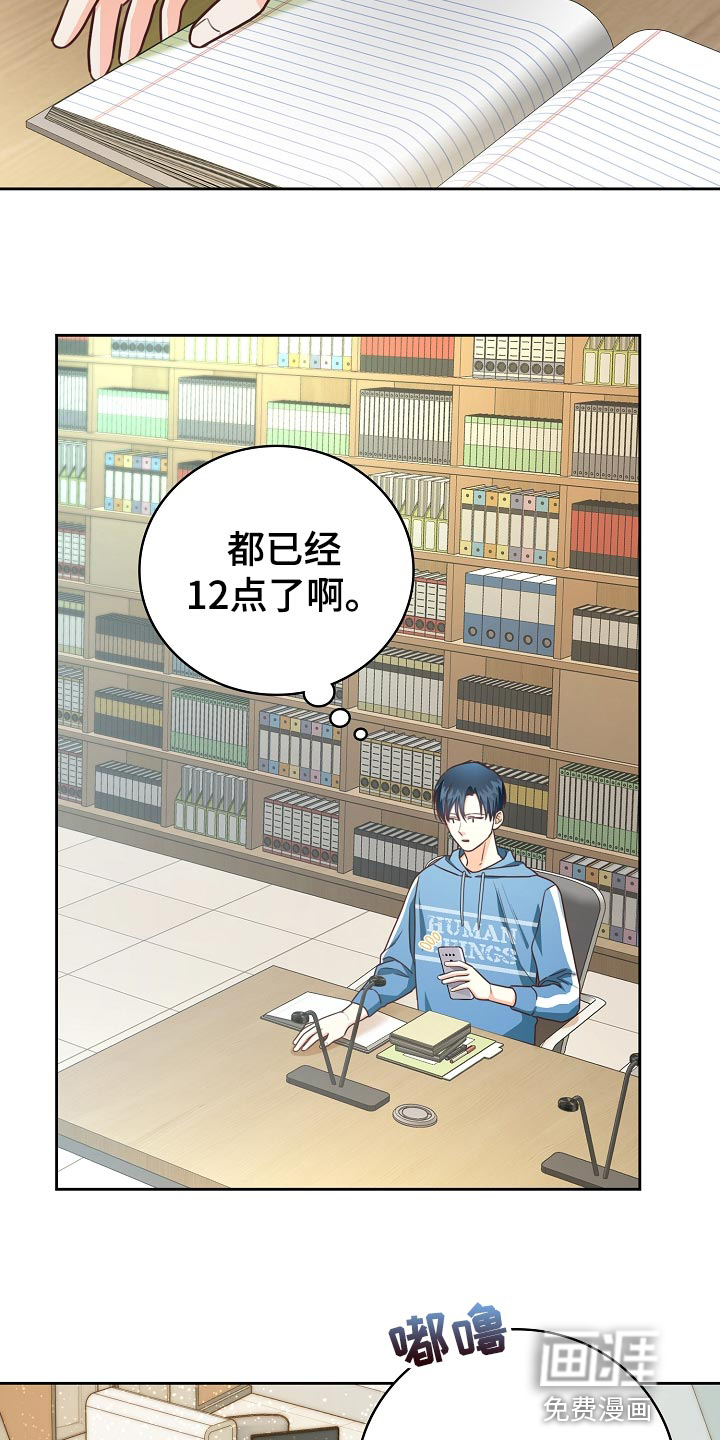 第54话21