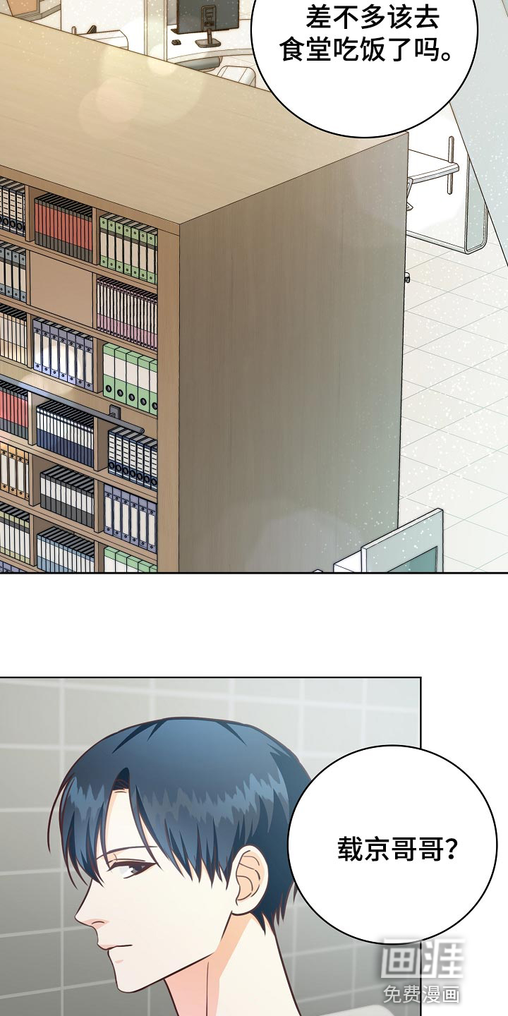 第54话22