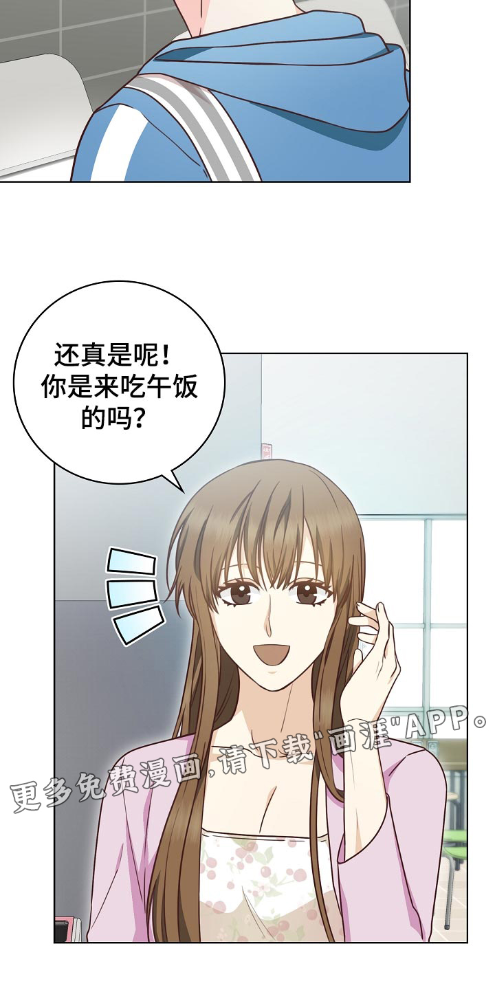 第54话23