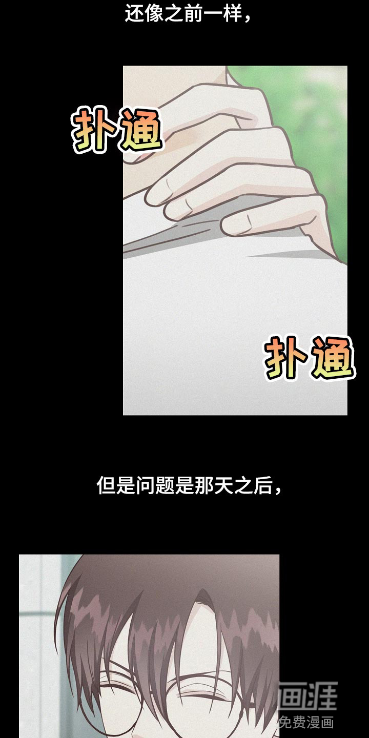 第54话3
