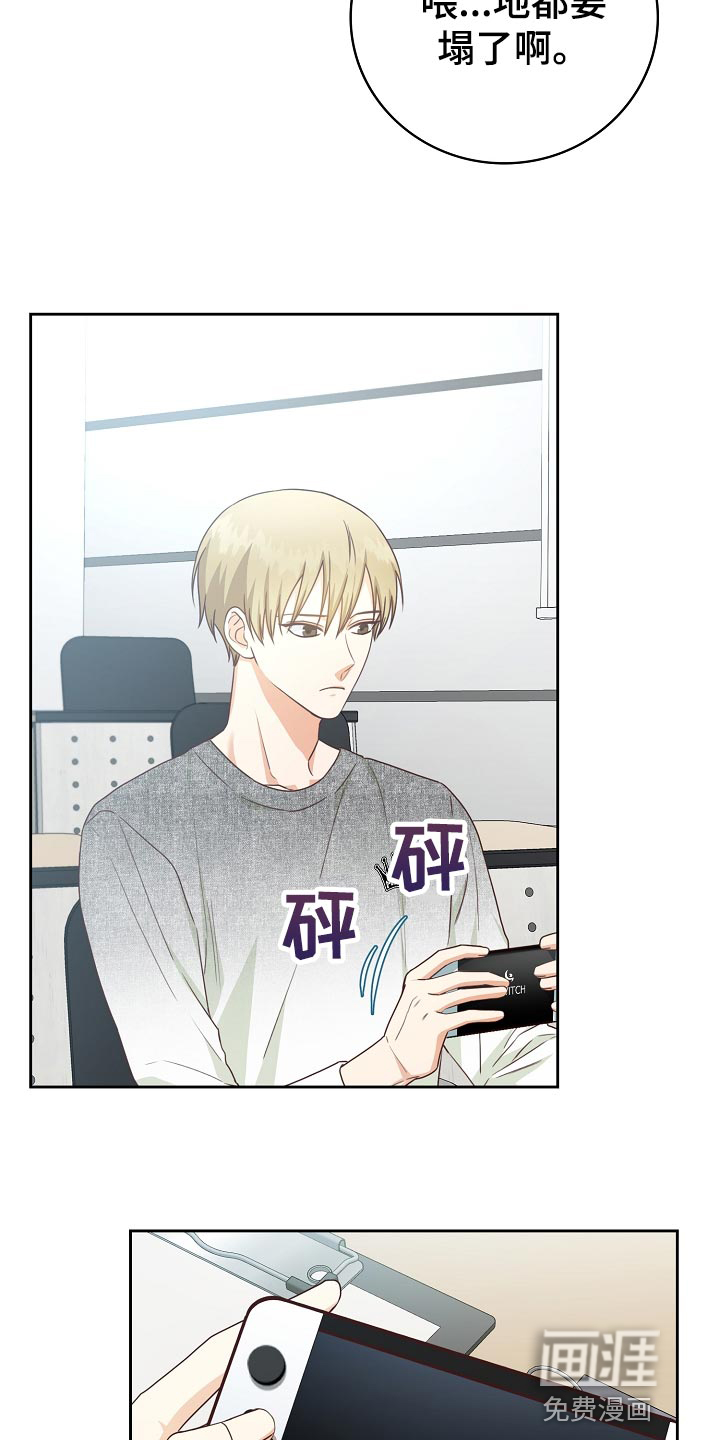 第54话5