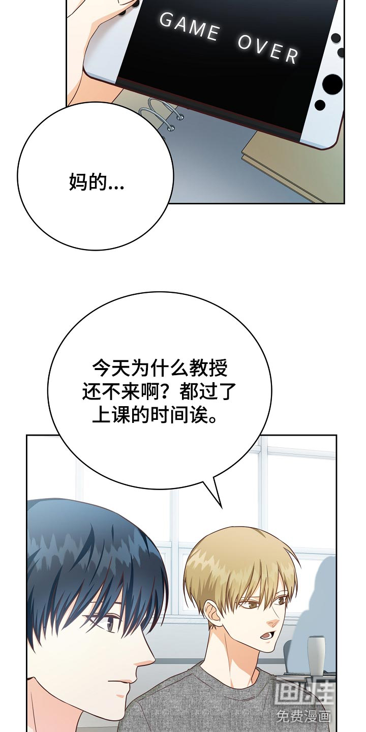 第54话6