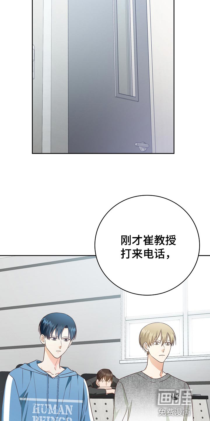 第54话8