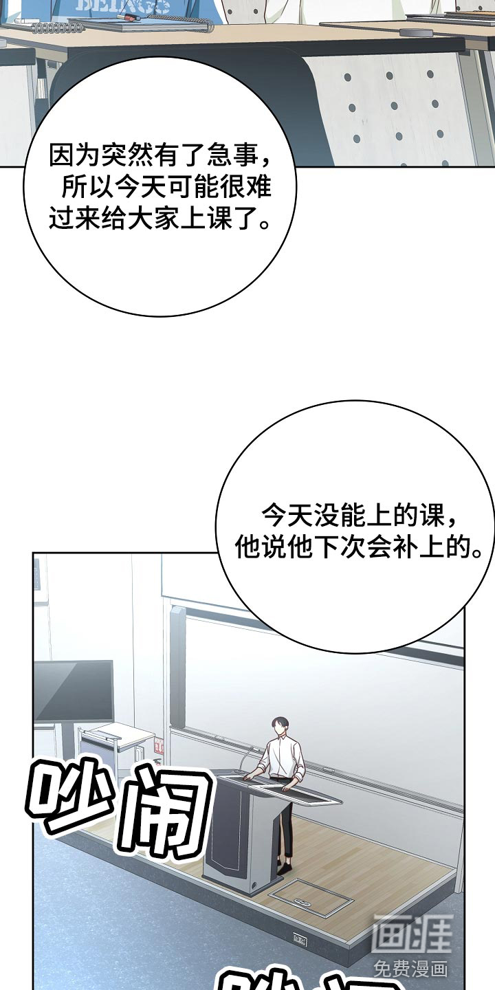 第54话9