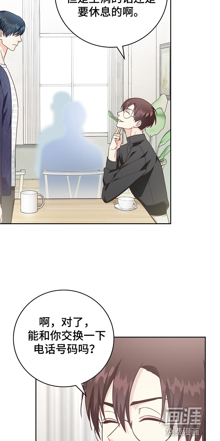 第53话1