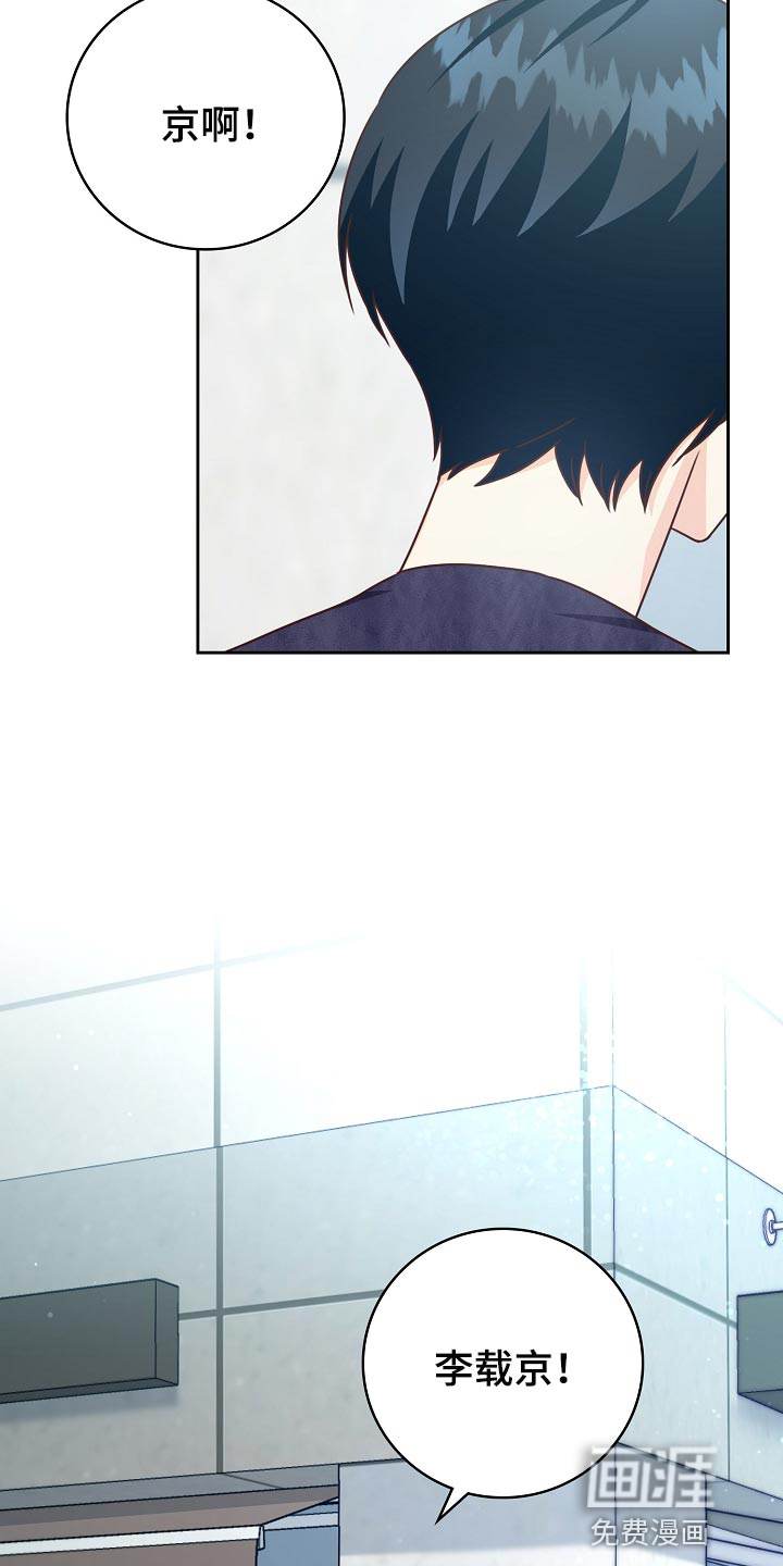 第53话12