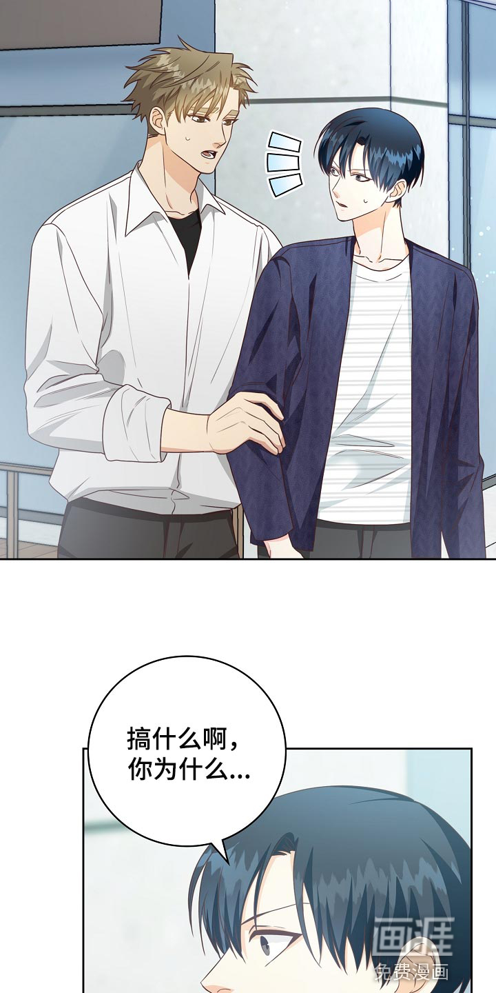 第53话13