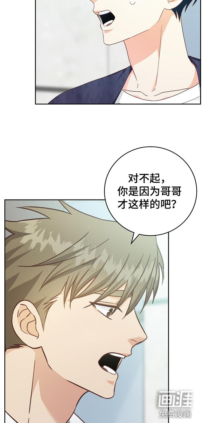 第53话14