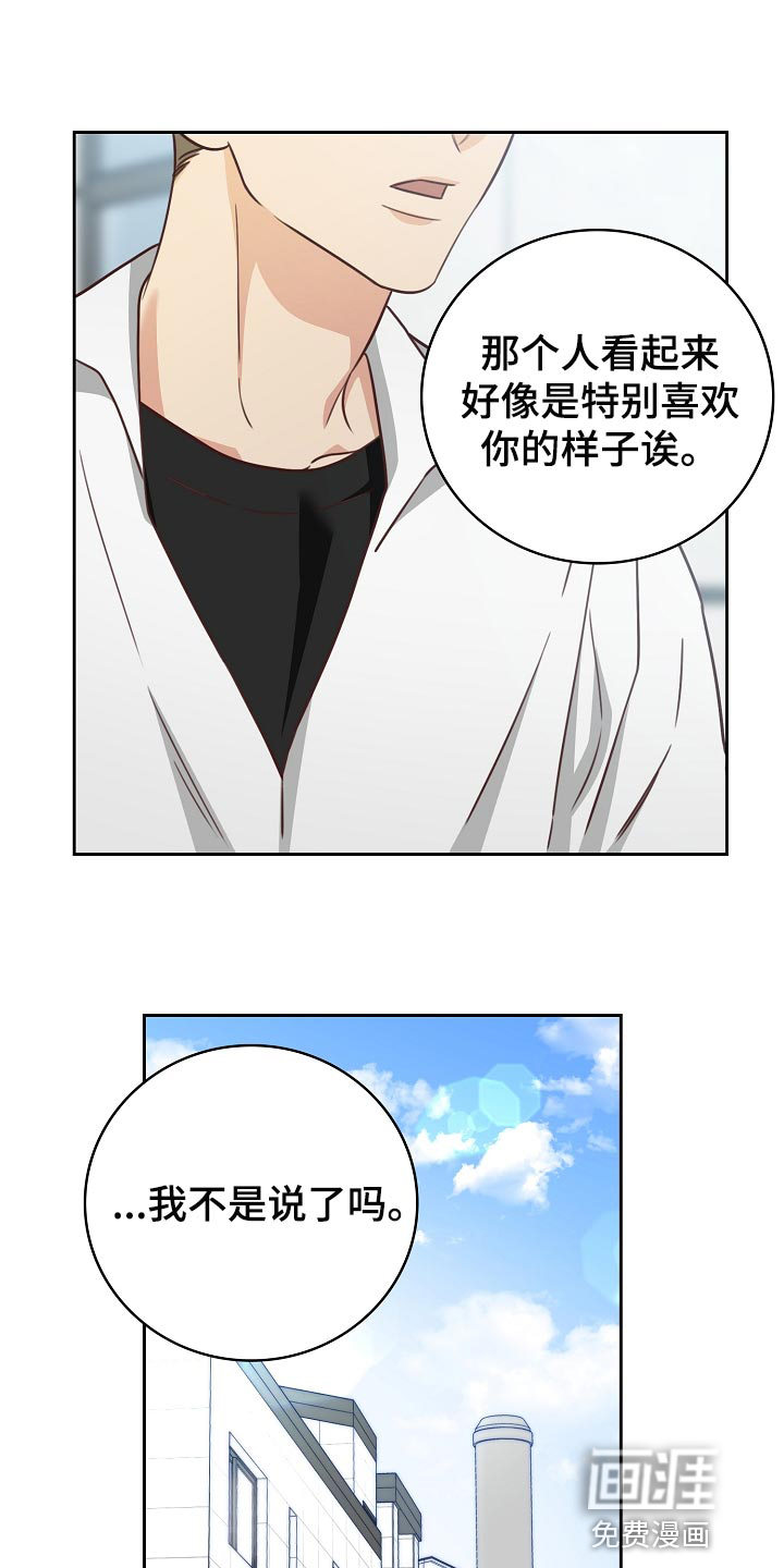 第53话18