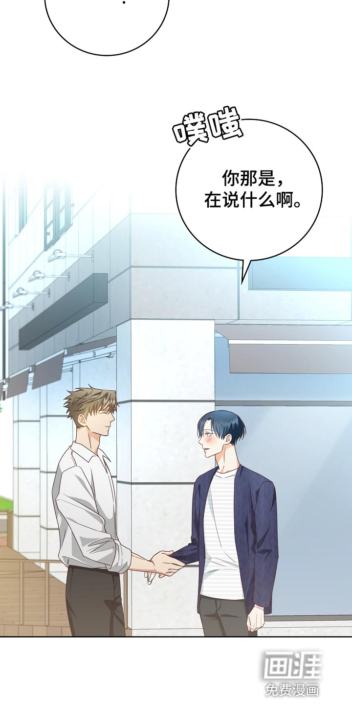 第53话21