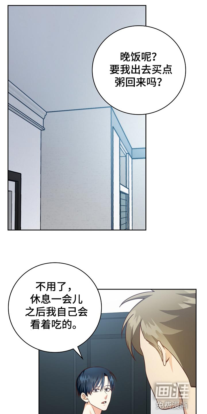 第53话22