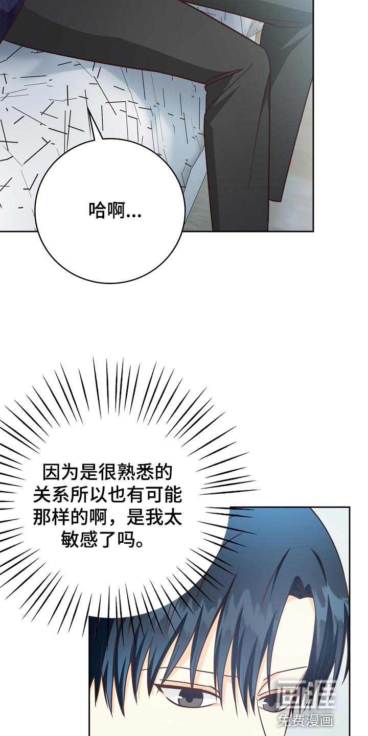第53话24
