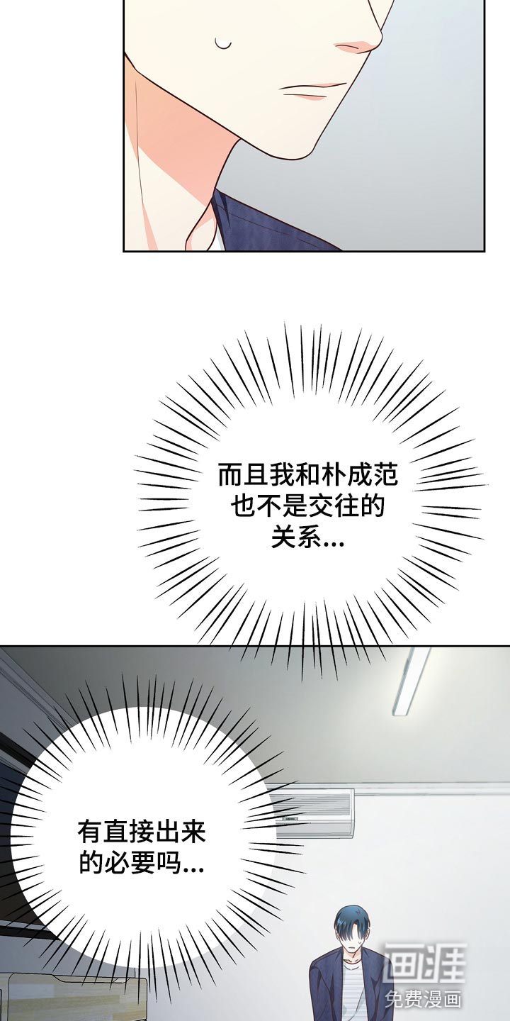 第53话25