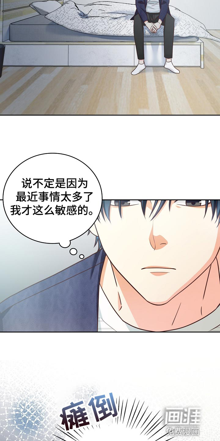 第53话26