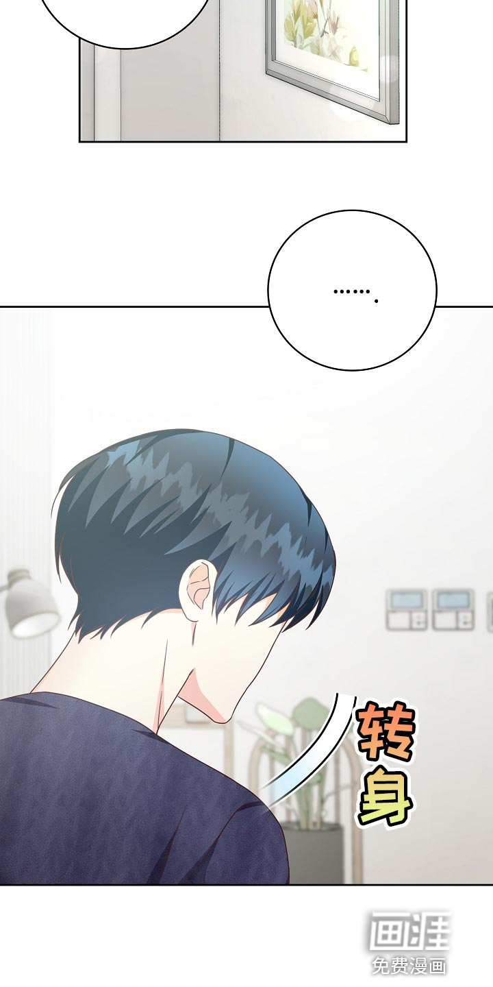 第53话3