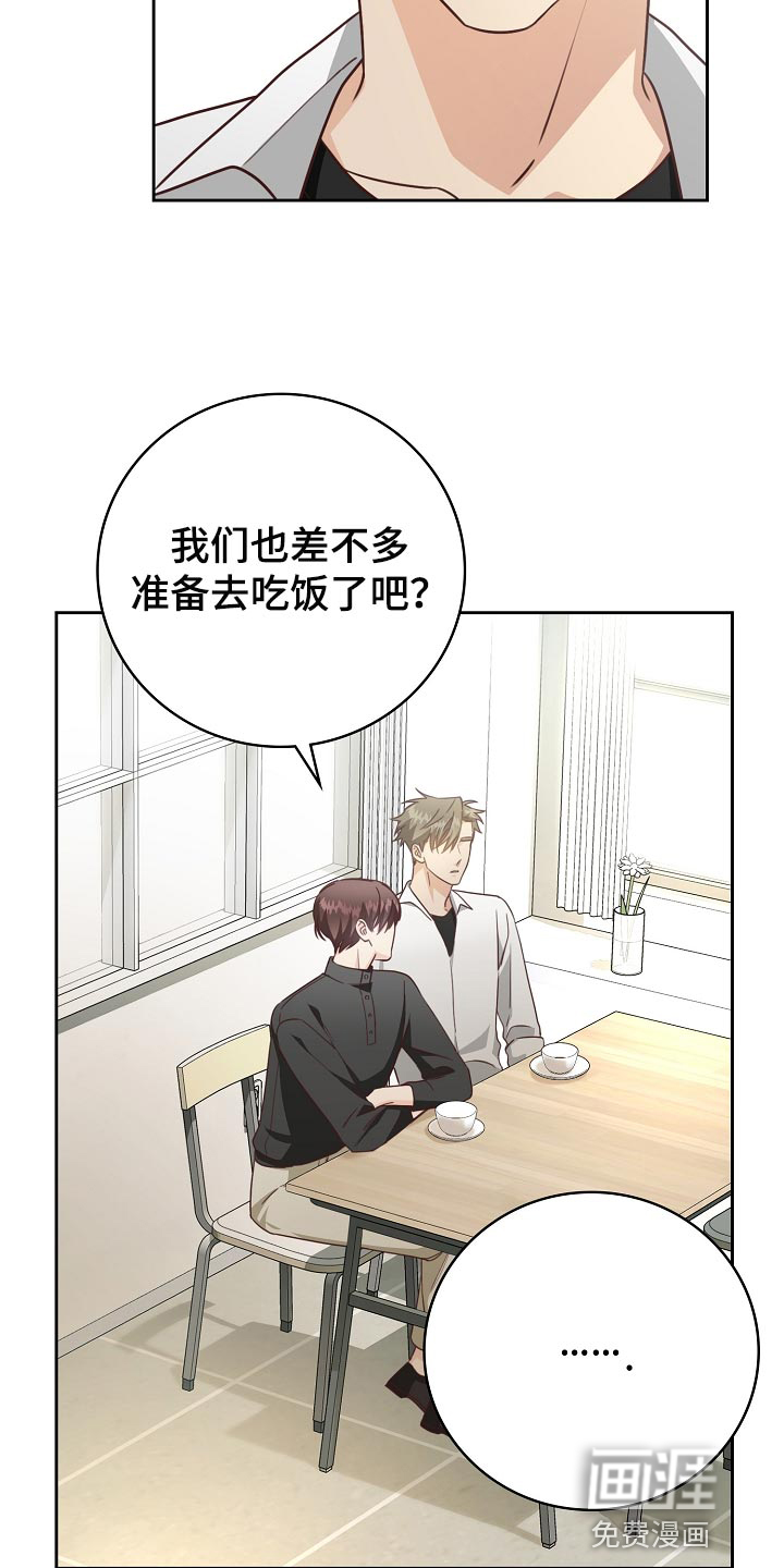 第53话5