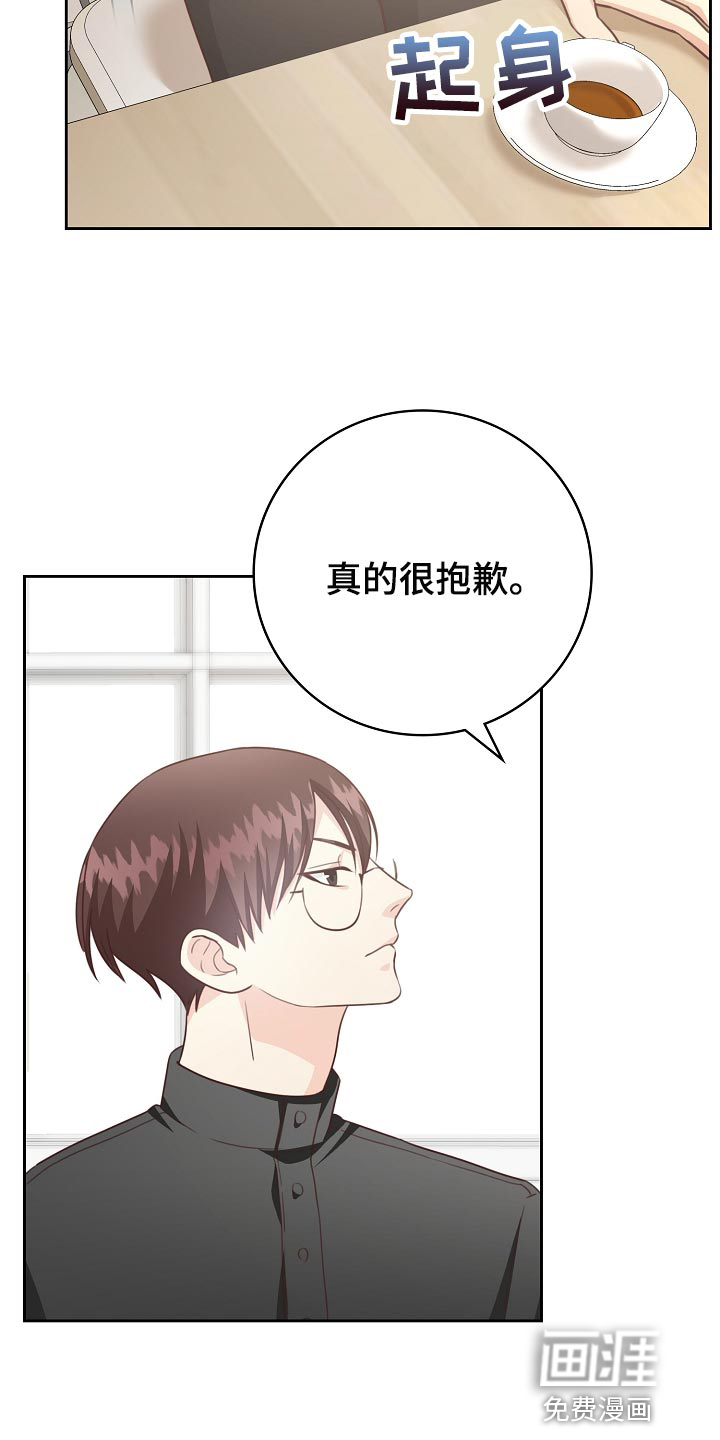第53话7